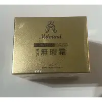 在飛比找蝦皮購物優惠-明洞黑斑無瑕霜ㄧ瓶30ml特價250元（現貨）