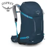 【OSPREY】HIKELITE 32 輕量網架登山背包 特拉斯藍(健行背包 運動後背包 多功能背包)