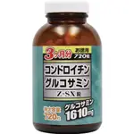 日本製 軟骨素 氨基葡萄糖 Z-SX 720粒  葡萄糖胺 軟骨 3個月  WELLNESS LIFE