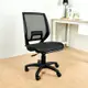[特價]LOGIS 強力護腰全網椅 辦公椅 電腦椅 書桌椅 6色 A129X紅
