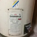 和成 電能熱水器 30加侖 電熱水器 二手 HCG LH30 台中豐原