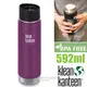 【美國 Klean Kanteen】 20oz/592ml 正食品級18/8 寬口雙層不鏽鋼保冷保溫瓶水壺(咖啡蓋) 可利鋼瓶 /K20VWPCC-WP 熟李紫