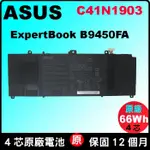 ASUS C41N1903 原廠電池華碩 EXPERBOOK B9 B9450 B9450F B9450FA 台北拆換