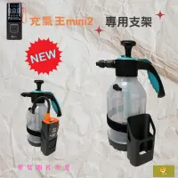 在飛比找蝦皮購物優惠-泡沫 噴壺外接 WPUMP 充氣王mini〔2代〕打氣機專用