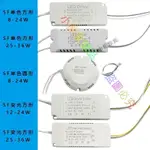 特惠*LED 110V恒流驅動電源DRIVER寬壓2.4G無極調光調色雙色變光變壓器--小熊家優品