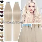 Russian Tape in Glue 100% Remy Human Hair Extensions Skin Weft Ombre Brunette