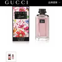 在飛比找蝦皮購物優惠-Gucci 最新款香水 100ml