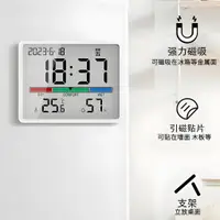 在飛比找蝦皮購物優惠-溫溼度計時鐘桌面電子溫溼度計鬧鐘貼牆冰箱貼家用電子壁掛時鐘