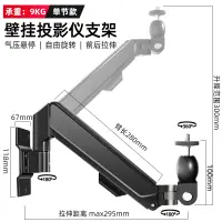 在飛比找樂天市場購物網優惠-投影機吊架 投影機架 投影機吊掛架 投影儀支架家用辦公牆上打