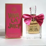 《尋香小站 》JUICY COUTURE VIVA LA JUICY 女性淡香精 100ML TESTER/正常包裝