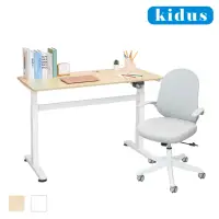 在飛比找momo購物網優惠-【kidus】兒童電動桌椅OTA320+OA530(電動升降