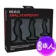 英國NEXUS ANAL STARTER KIT 入門款矽膠肛塞訓練組 後庭 同志 肛交 成人玩具 情趣用品｜情趣職人