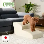 【CELLUTANE】二層狗梯子 迷你短腿獵犬模型寵物階梯A385