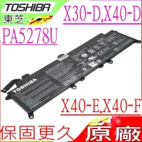 在飛比找Yahoo奇摩購物中心優惠-TOSHIBA PA5278U 電池(原裝) 東芝 X30-