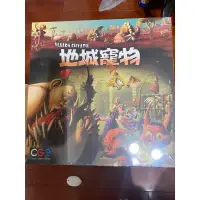 在飛比找蝦皮購物優惠-正版桌遊 地城寵物 Dungeon Petz 可能受潮