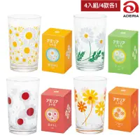 在飛比找momo購物網優惠-【ADERIA】日本製復古玻璃杯 水杯 4款各1 共4杯 2