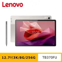 在飛比找Yahoo奇摩購物中心優惠-Lenovo Tab P12 TB370FU 12.7吋平板