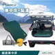 丹大戶外【Camping Ace】野樂 樂遊車中床+幫浦 ARC-295 類逗點│北緯│TPU充氣床│車中床│床墊│睡墊│車好眠