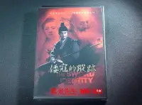 在飛比找Yahoo!奇摩拍賣優惠-中陽 [DVD] - 倭寇的蹤跡 The Sword Ide