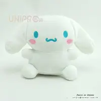 在飛比找樂天市場購物網優惠-【UNIPRO】三麗鷗 sanrio 大耳狗 17公分 絨毛