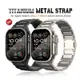 純鈦合金磁吸錶帶 適用蘋果手錶Apple Watch Ultra2 49mm質感錶帶42 45mm