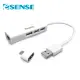 【ESENSE 逸盛】ESENSE U169 4合1 1USB2.0 3埠HUB集線器(轉RJ45)