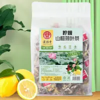 在飛比找蝦皮購物優惠-小胖貓 檸檬山楂荷葉茶 三角零食包茶 量販裝50包 花草茶 