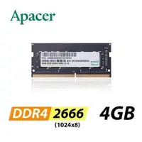 在飛比找蝦皮購物優惠-(聊聊享優惠) Apacer 宇瞻 DDR4/2666/4G