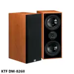 永悅音響 KTF DM-826II 書架型喇叭 (木紋/對) 全新公司貨 歡迎+聊聊詢問含發票(含運)