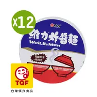 在飛比找PChome24h購物優惠-維力 炸醬桶麵(12桶/箱)