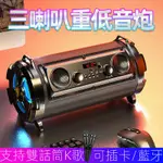 新款低音炮車載智能無線藍牙音箱廣場舞手機K歌音箱戶外音箱無線音箱 汽車喇叭 大功率藍牙喇叭