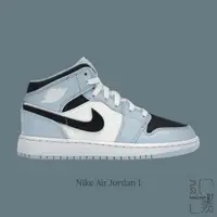 在飛比找蝦皮商城優惠-NIKE AIR JORDAN 1 MID 冰塊藍 休閒鞋 