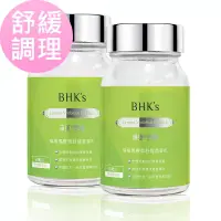 在飛比找博客來優惠-BHK’s 淨荳 素食膠囊 (60粒/瓶)2瓶組