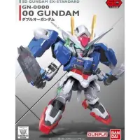 在飛比找蝦皮購物優惠-BANDAI SD GUNDAM GN-0000 萬代