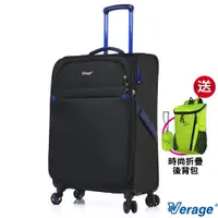 在飛比找PChome24h購物優惠-【Verage 維麗杰】24吋 二代城市經典系列旅行箱/行李