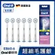 德國百靈Oral-B-超細毛護齦刷頭(6入)EB60-6