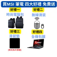 在飛比找露天拍賣優惠-MSI 筆電 GE62 GE 15.6吋 i7 GTX 96