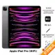 Apple iPad Pro 12.9吋(第六代)256G(太空灰)(WiFi)12.9吋平板2022版【拆封新品】