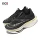 Nike 競速跑鞋 Air Zoom Alphafly Next% 2 男鞋 黑 金 針織 厚底 運動鞋 DN3555-001