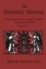 The Anunnaki Theorem: A Concise Perspective on Humanity's Origins in Regards
