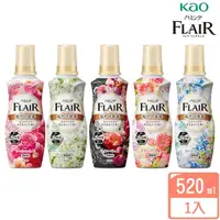 在飛比找momo購物網優惠-【Kao 花王】FLAIR 香水衣物 香氛柔軟精(520ml