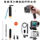 各種款式OSMO ACTION/Gopro/INSTA360 ONEX 配件浮力棒自拍桿klo2