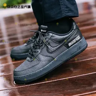 朵朵安代購 ⓃⒾⓀⒺ AIR FORCE 1 GORE-TEX GTX AF1 機能 防水 透氣 黑橙 棕色 慢跑鞋