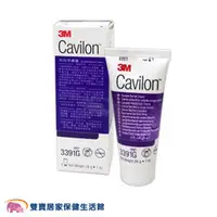 在飛比找雙寶居家保健生活館優惠-3M Cavilon長效保膚霜 28g/92g 滋潤霜 保濕