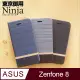 【東京御用Ninja】ASUS Zenfone 8 (5.9吋) ZS590KS復古懷舊牛仔布紋保護皮套