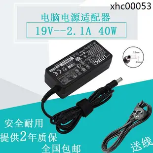 熱銷· 華碩VX238 VC239N/H VG278Q液晶顯示器電源適配器19V2