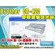 【浩昇科技】BROTHER DR-420 原廠感光鼓 2130/2135W/2220/2230/2240/2240D/2270DW/2280DW TMB23