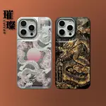 金龍 FOR IPHONE15PROMAX IPHONE14 13PROMAX IPHONE13新款TPU IPHONE