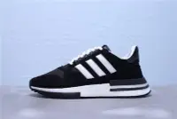 在飛比找Yahoo!奇摩拍賣優惠-Adidas ZX500 RM Boost 黑白 麂皮 透氣