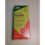 （預購私訊）德國代購 SALUS 莎露斯 FLORADIX 草本葉酸+鐵元素錠 84顆